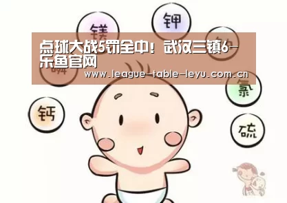 乐鱼官网