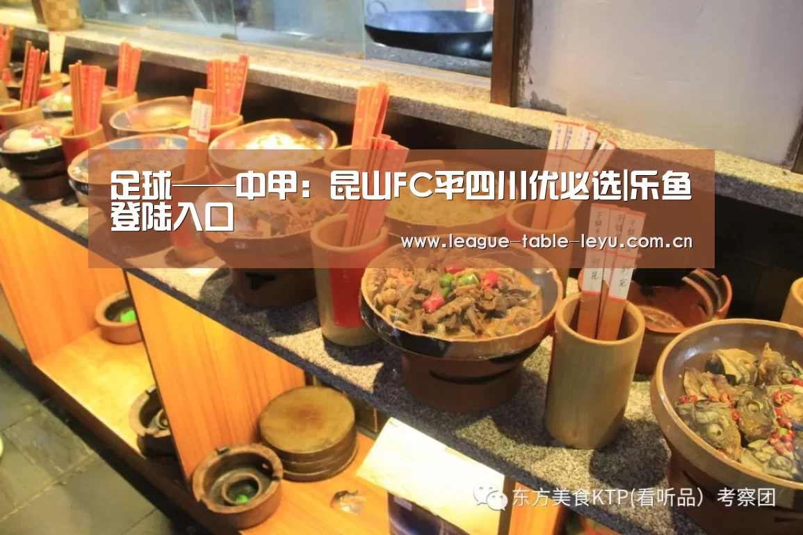 乐鱼入口