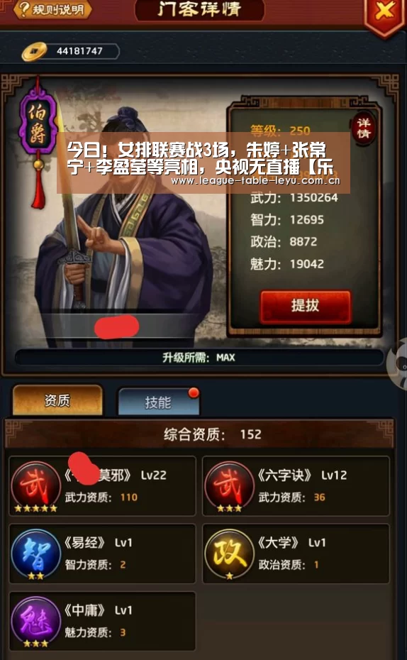 今日!女排联赛战3场,朱婷+张常宁+李盈莹等亮相,央视无直播【乐鱼登陆入口】(图1) 乐鱼官网