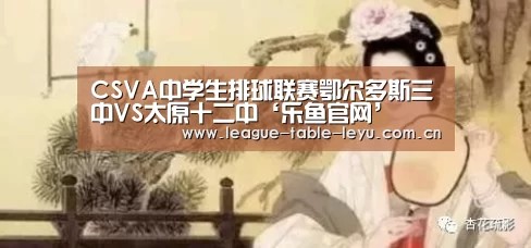 乐鱼官网